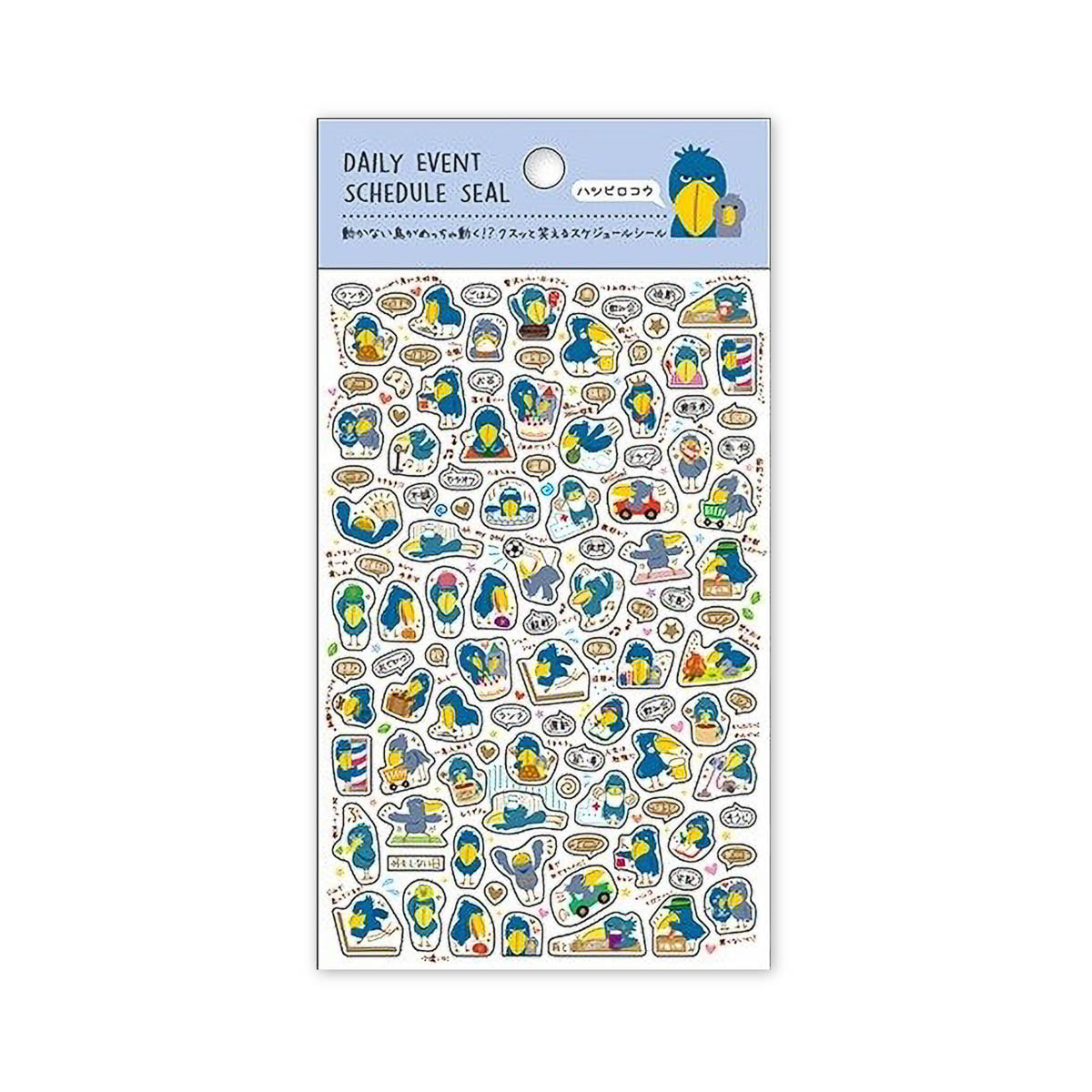 Journalsticker - Pine Book - Event Schedule Sticker