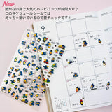 Journalsticker - Pine Book - Event Schedule Sticker
