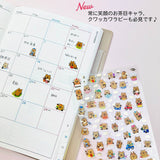 Journalsticker - Pine Book - Event Schedule Sticker