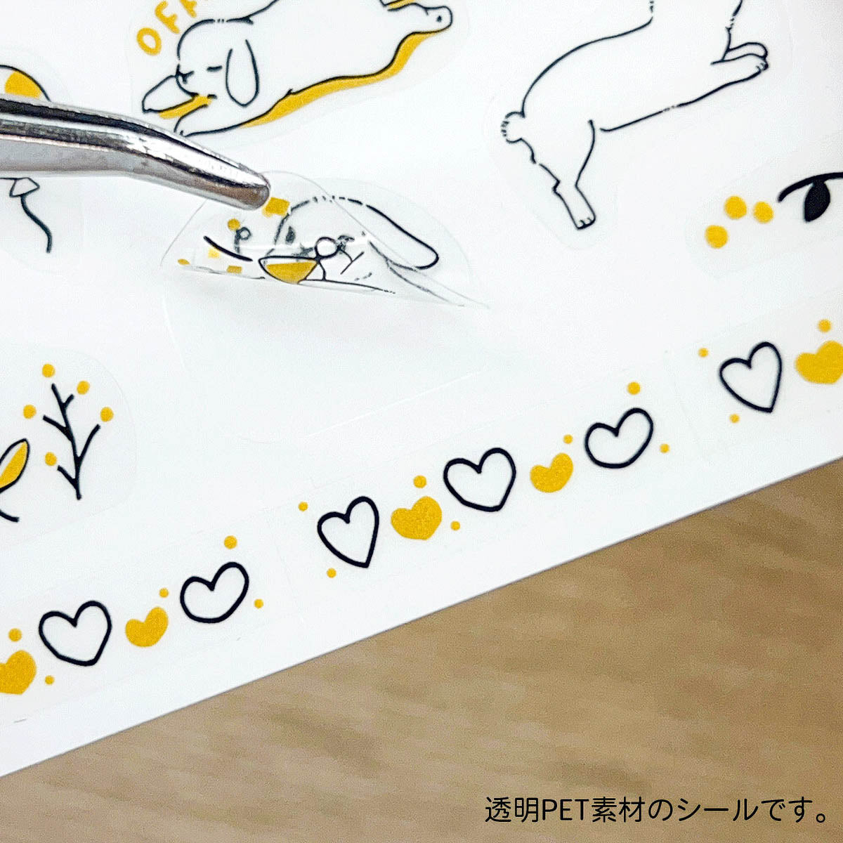 Journalsticker - Pine Book - Clear Sticker - Gold Color - Handwritten Schedule Seal