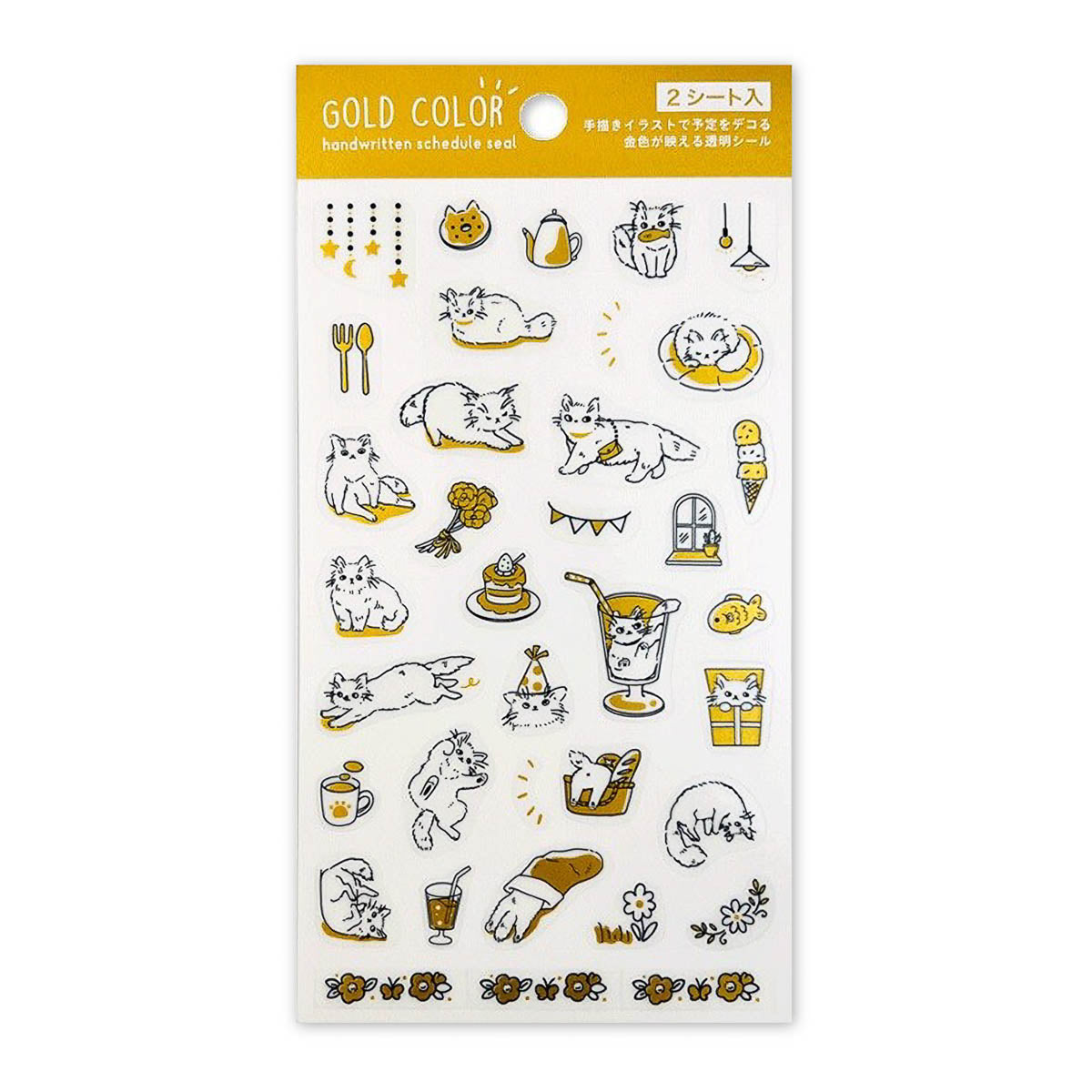 Journalsticker - Pine Book - Clear Sticker - Gold Color - Handwritten Schedule Seal