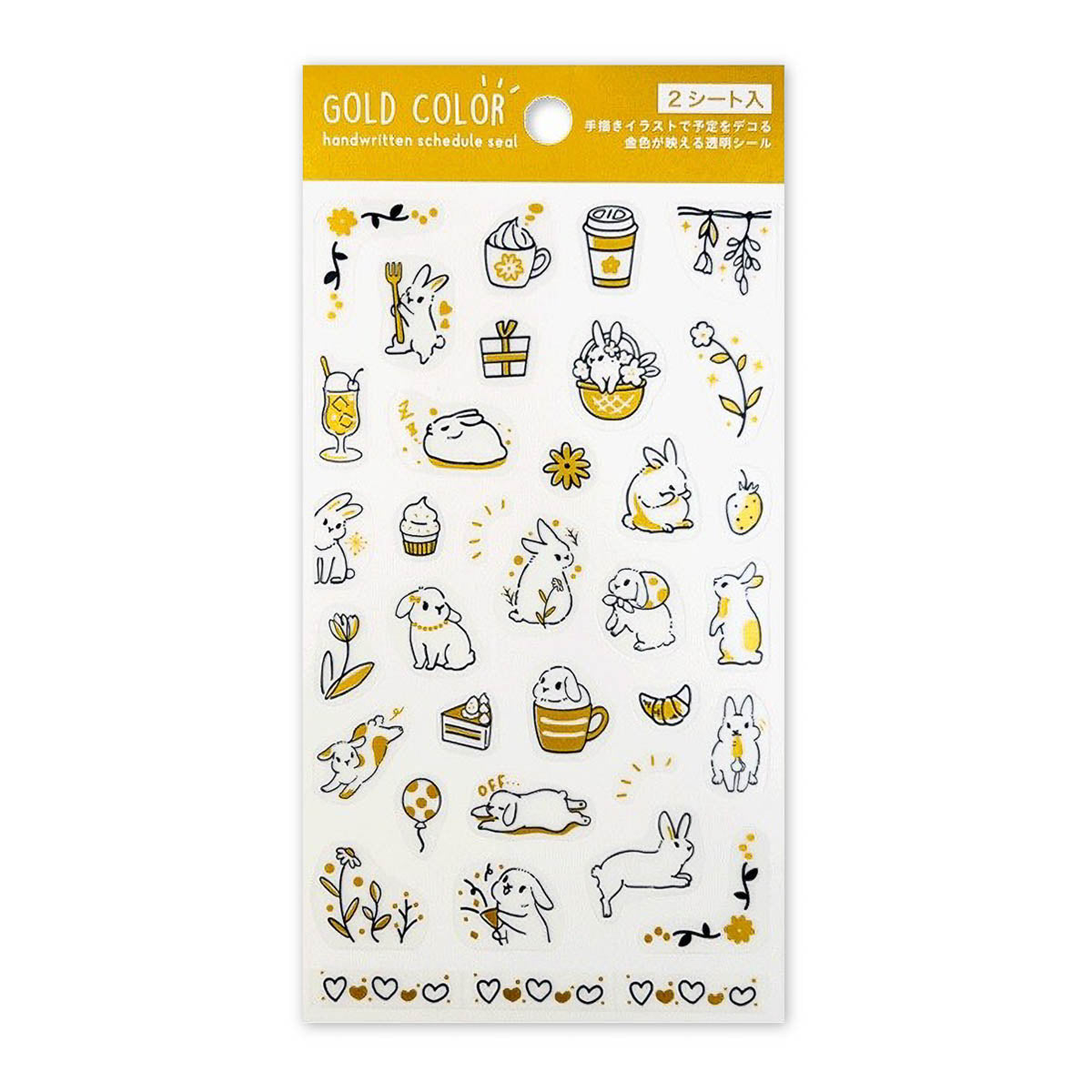 Journalsticker - Pine Book - Clear Sticker - Gold Color - Handwritten Schedule Seal