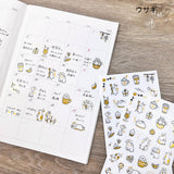 Journalsticker - Pine Book - Clear Sticker - Gold Color - Handwritten Schedule Seal
