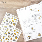 Journalsticker - Pine Book - Clear Sticker - Gold Color - Handwritten Schedule Seal