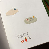 Journalsticker - Suatelier - Mini Series (2024)