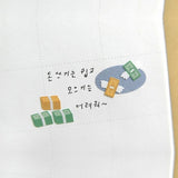 Journalsticker - Suatelier - Mini Series (2024)