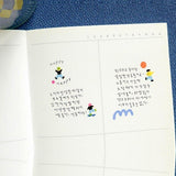 Journalsticker - Suatelier - Mini Series (2024)