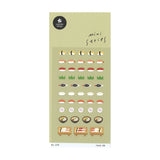 Journalsticker - Suatelier - Mini Series (2024)