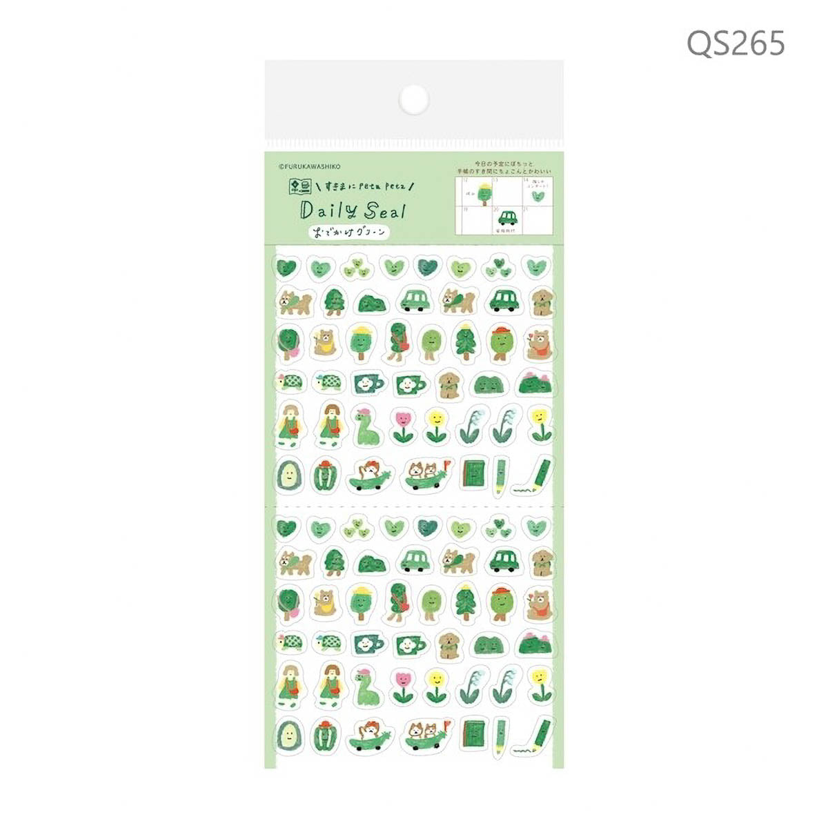 Journalsticker - Watashibiyori - Daily Seal