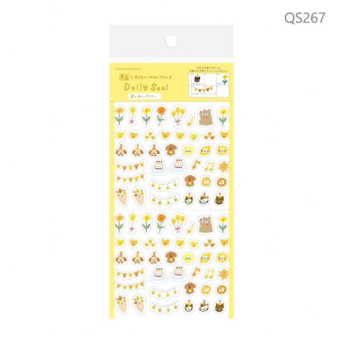 Journalsticker - Watashibiyori - Daily Seal
