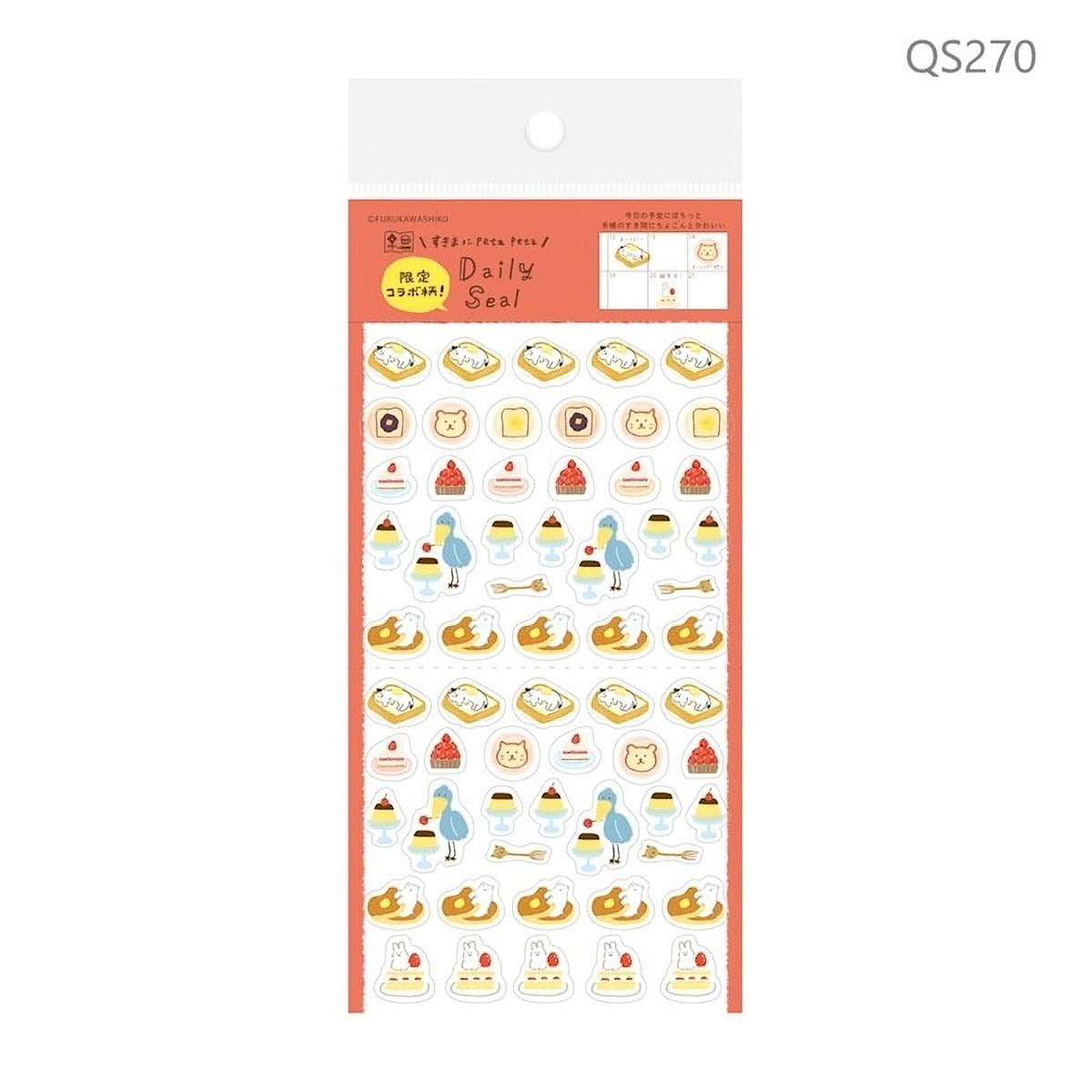 Journalsticker - Watashibiyori - Daily Seal