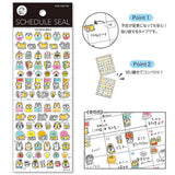 Journalsticker - Schedule Seal - Serie 1