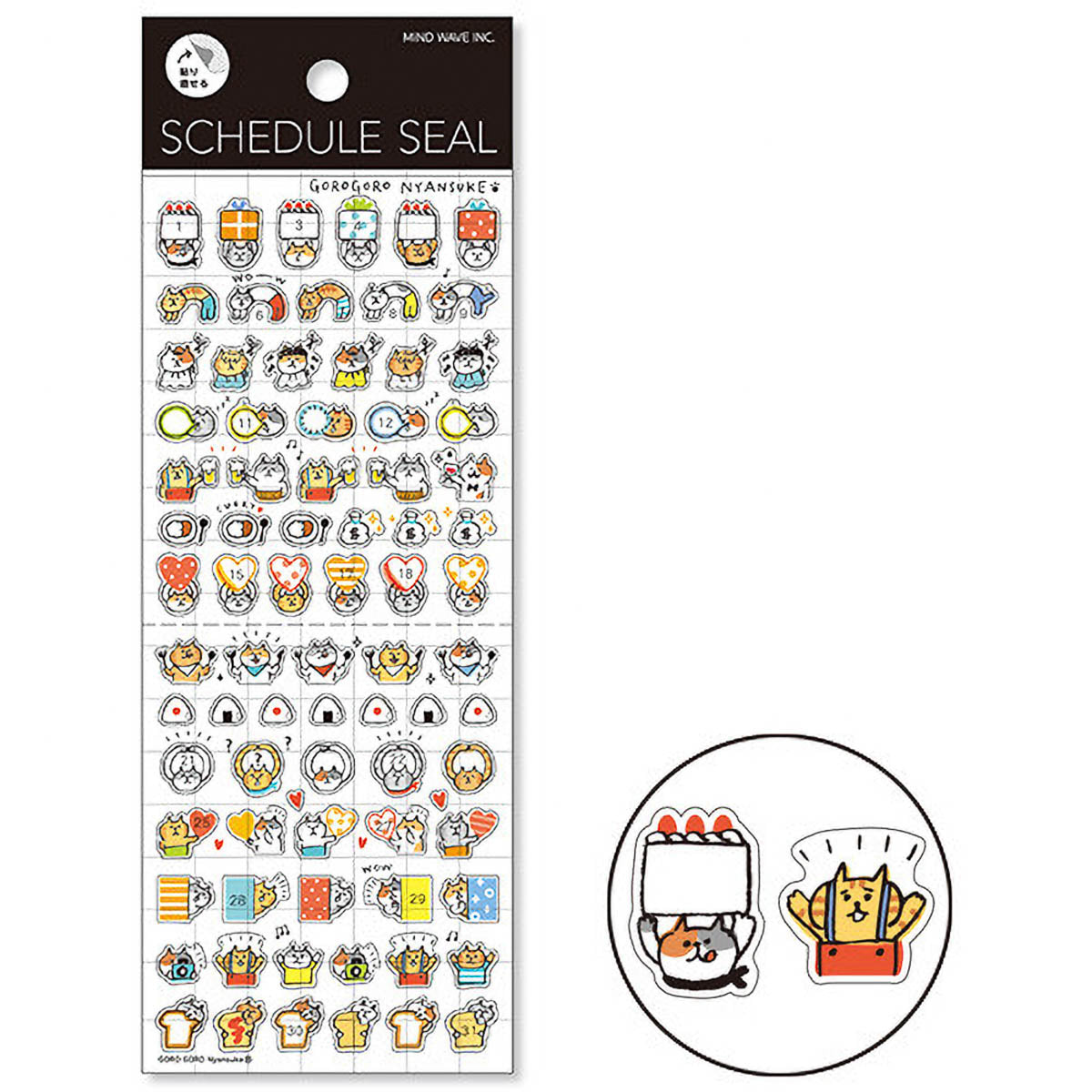 Journalsticker - Schedule Seal - Serie 1