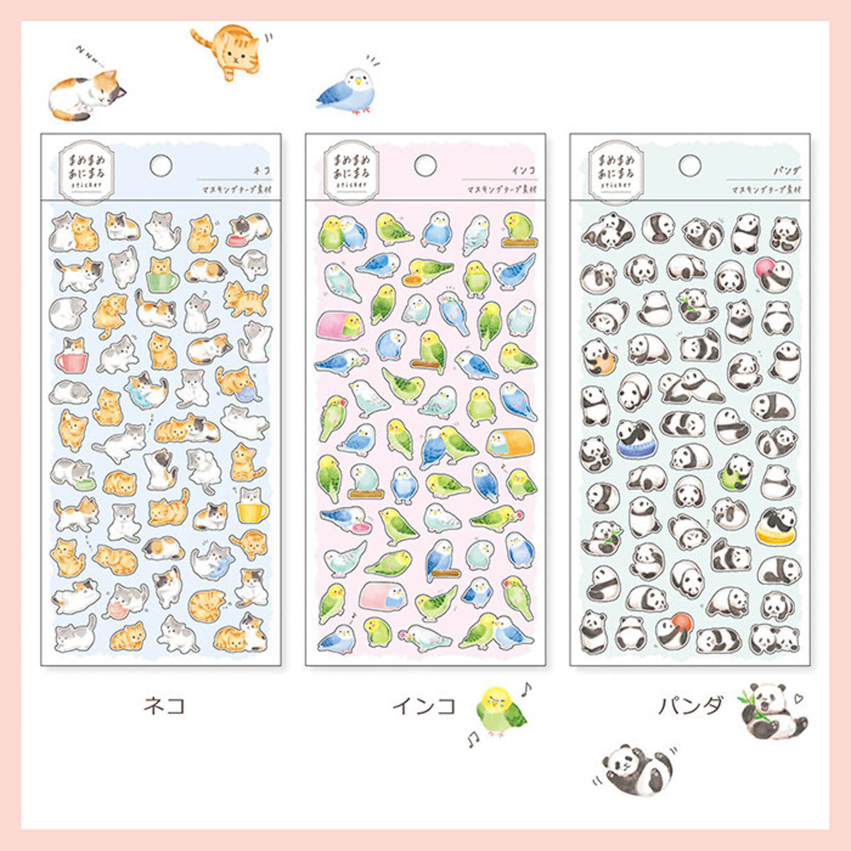 Journalsticker - Mame-Mame Animal - Serie 2