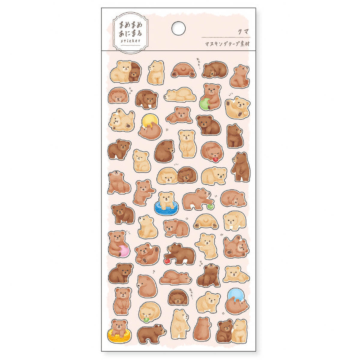 Journalsticker - Mame-Mame Animal - Serie 2
