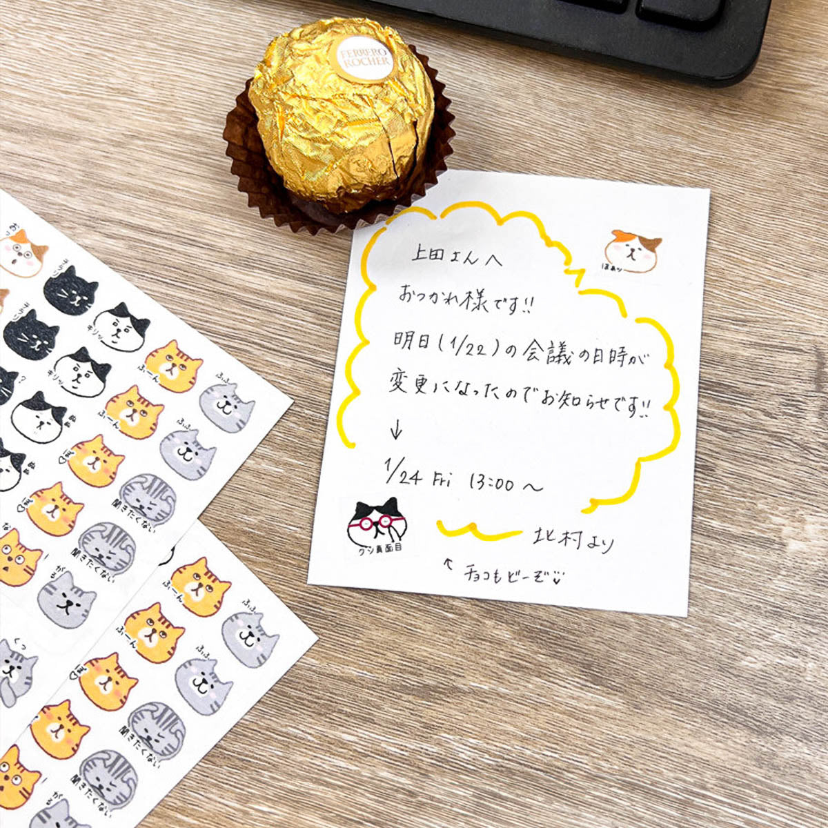 Journalsticker - Funny Faces