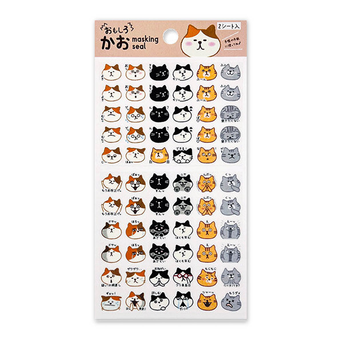 Journalsticker - Funny Faces
