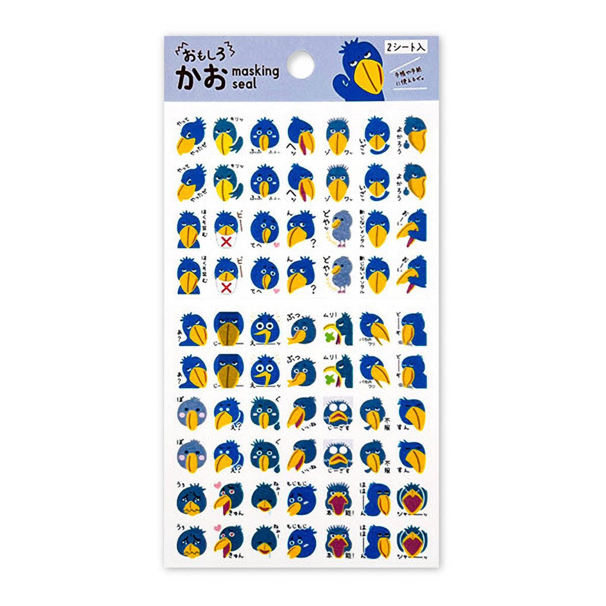 Journalsticker - Funny Faces