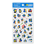 Journalsticker - Masking Schedule Sticker L