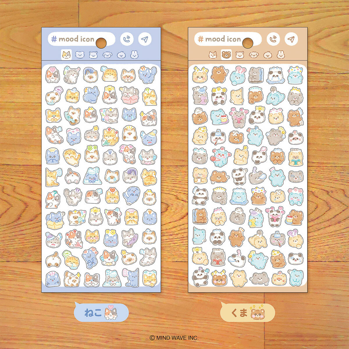Journalsticker - mood icon