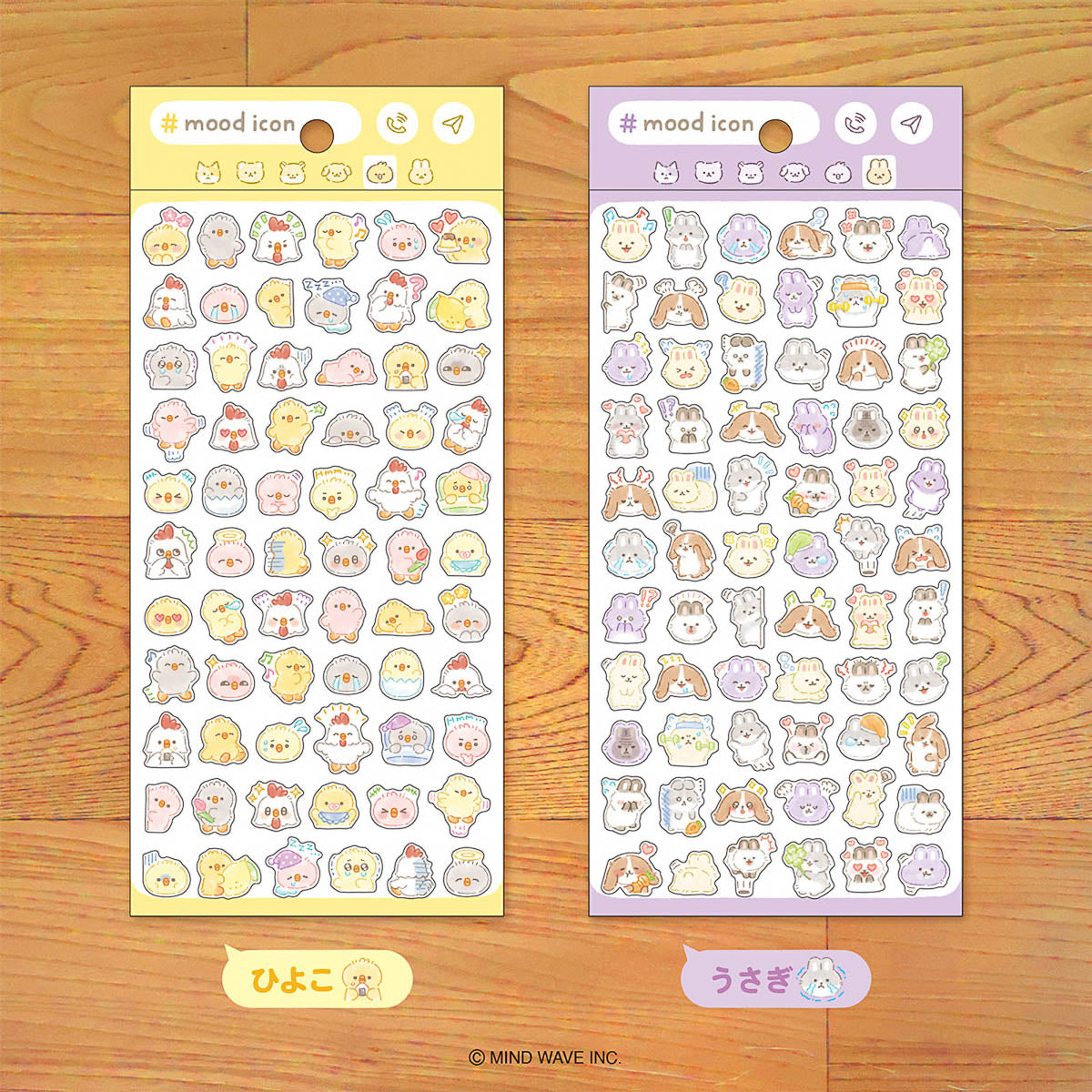 Journalsticker - mood icon