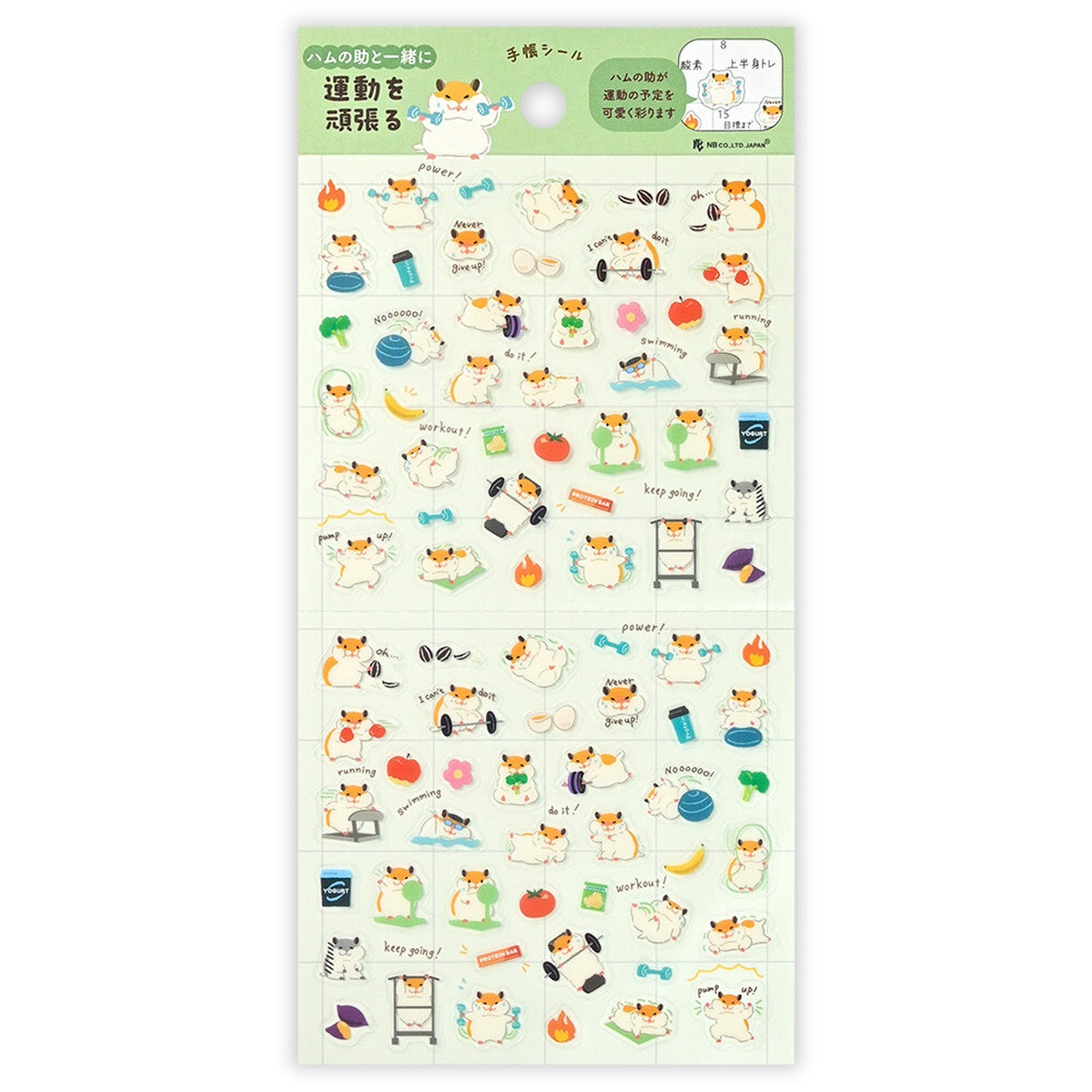 Journalsticker - Large Diary Sticker