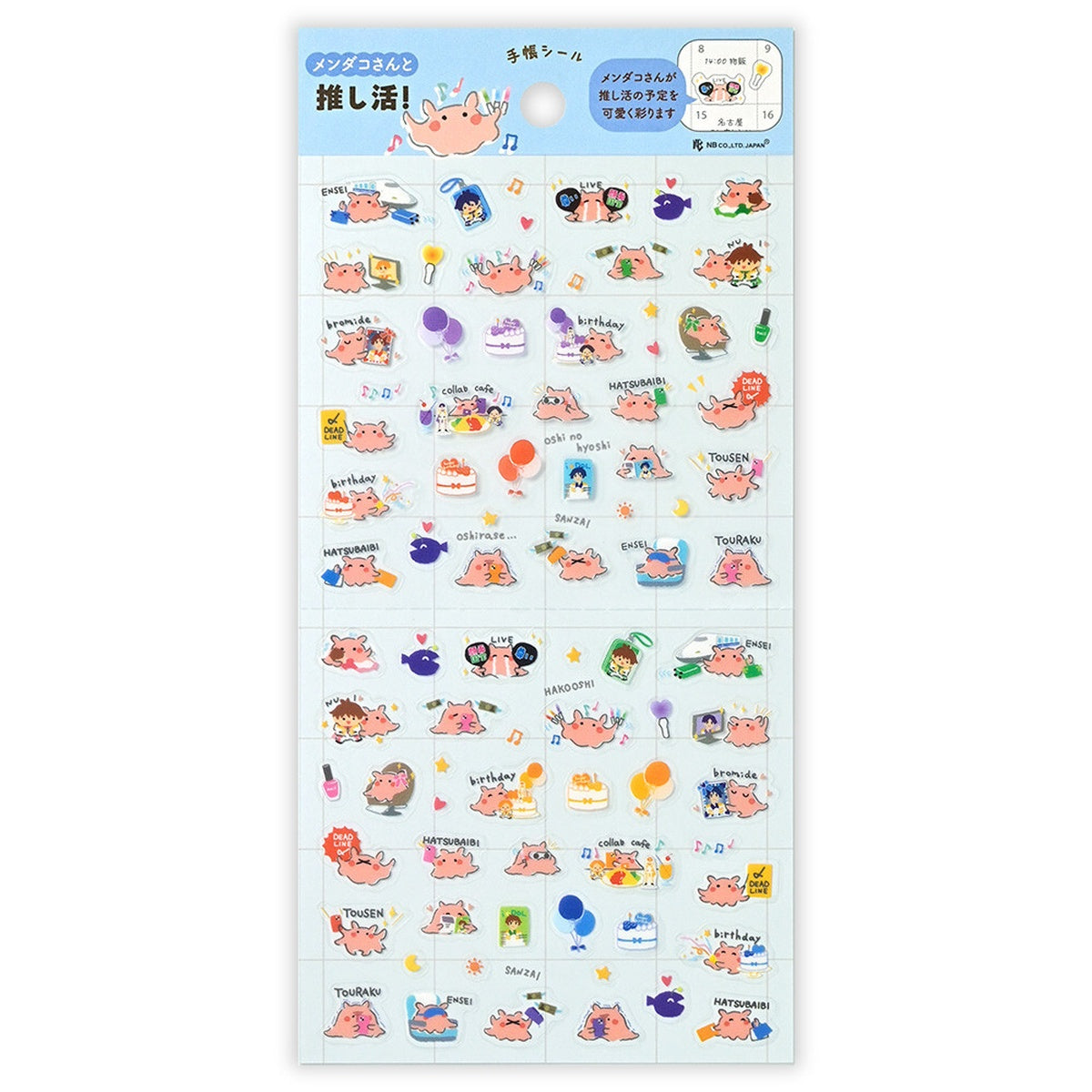 Journalsticker - Large Diary Sticker