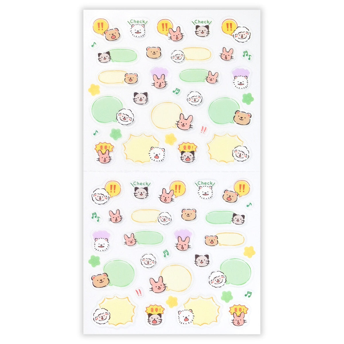 Journalsticker - Talking Animal - Planner Stickers