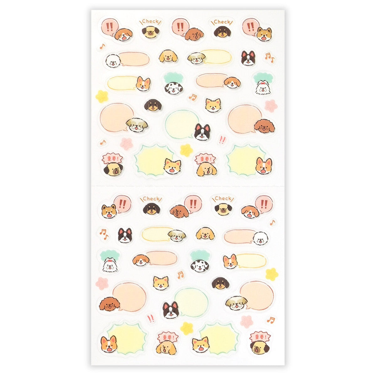 Journalsticker - Talking Animal - Planner Stickers