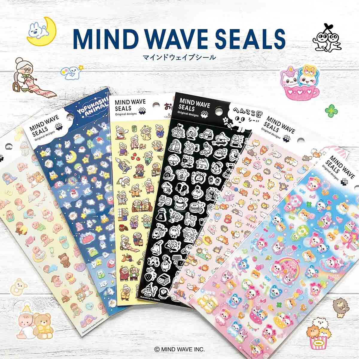 Journalsticker - Mind Wave Seals - Serie 5