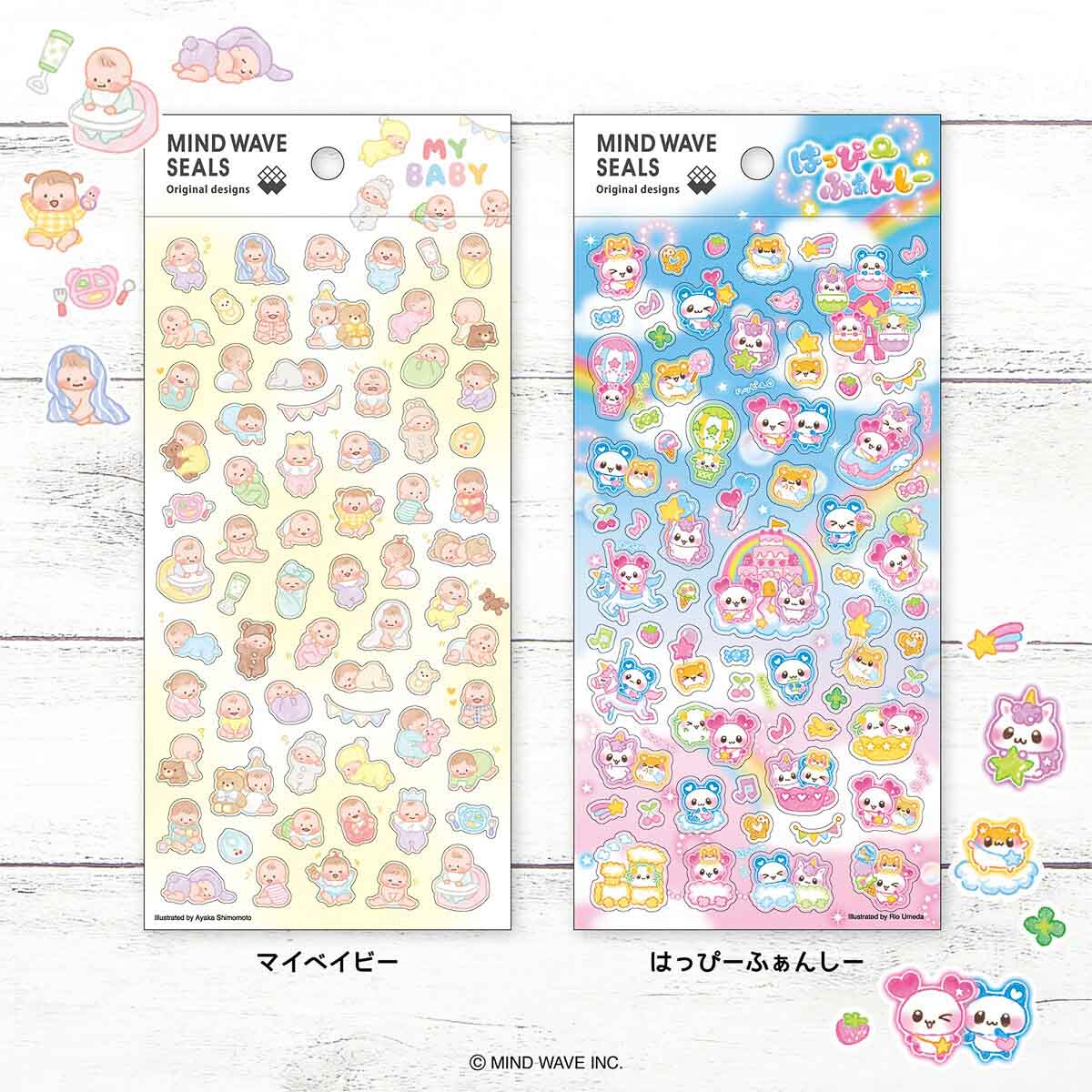 Journalsticker - Mind Wave Seals - Serie 5