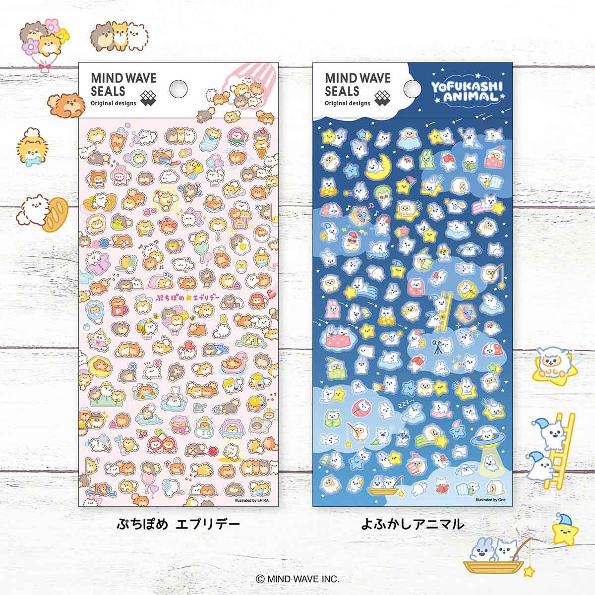 Journalsticker - Mind Wave Seals - Serie 5