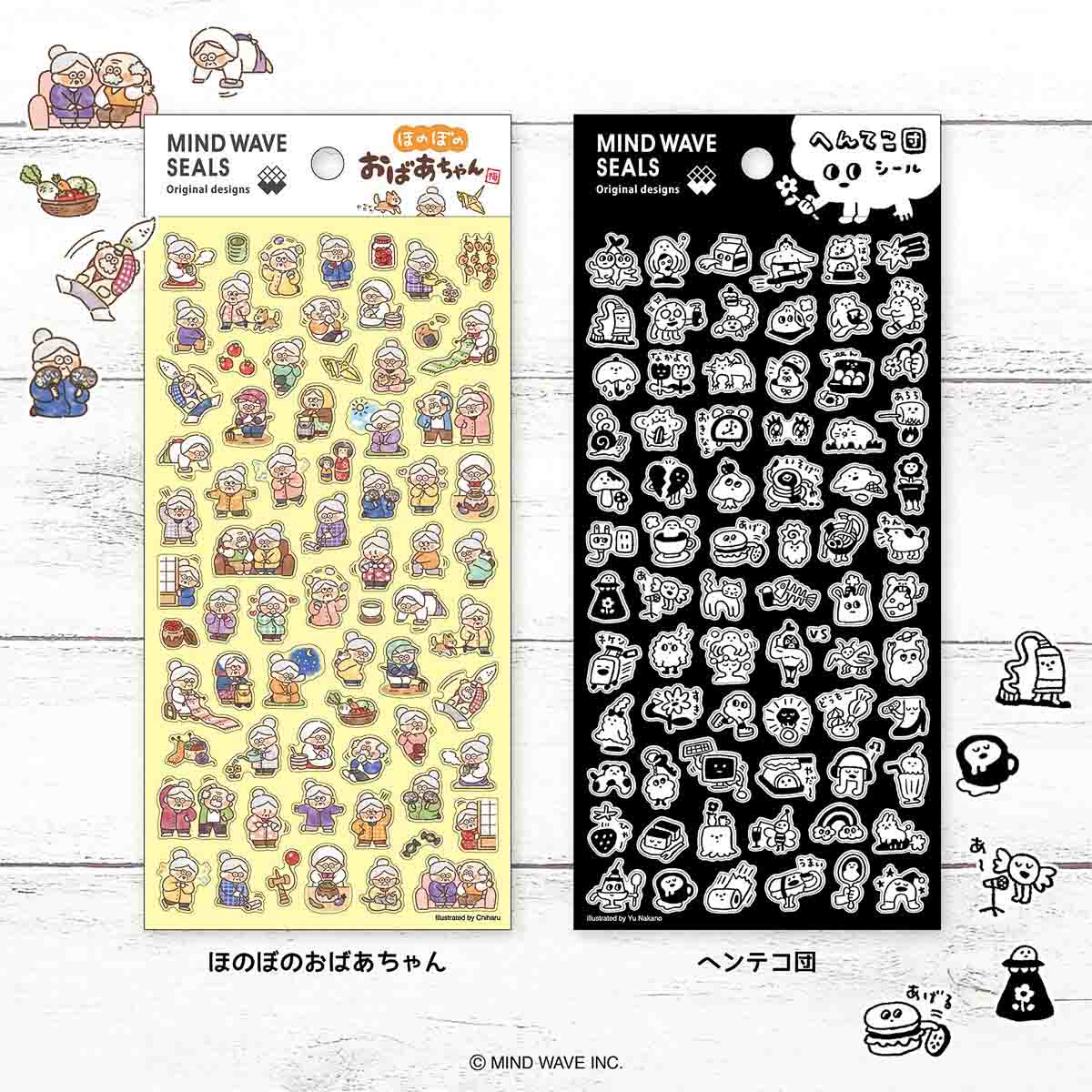 Journalsticker - Mind Wave Seals - Serie 5