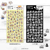Journalsticker - Mind Wave Seals - Serie 5