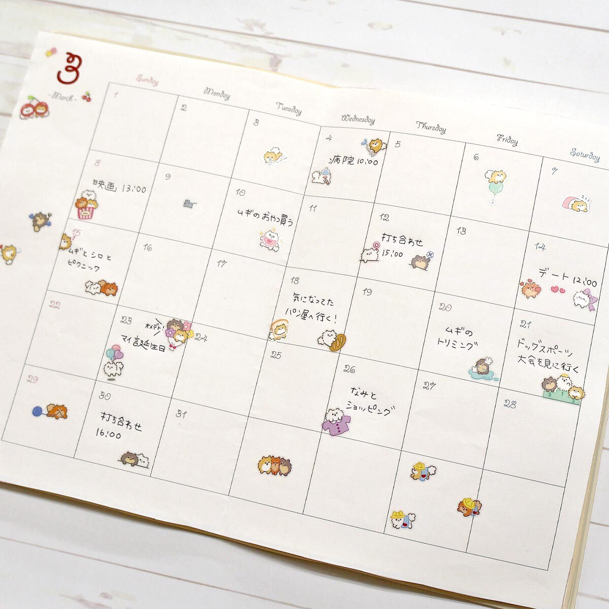 Journalsticker - Mind Wave Seals - Serie 5