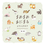 Journalsticker - Mame-Mame Animal - Serie 1