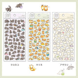 Journalsticker - Mame-Mame Animal - Serie 1