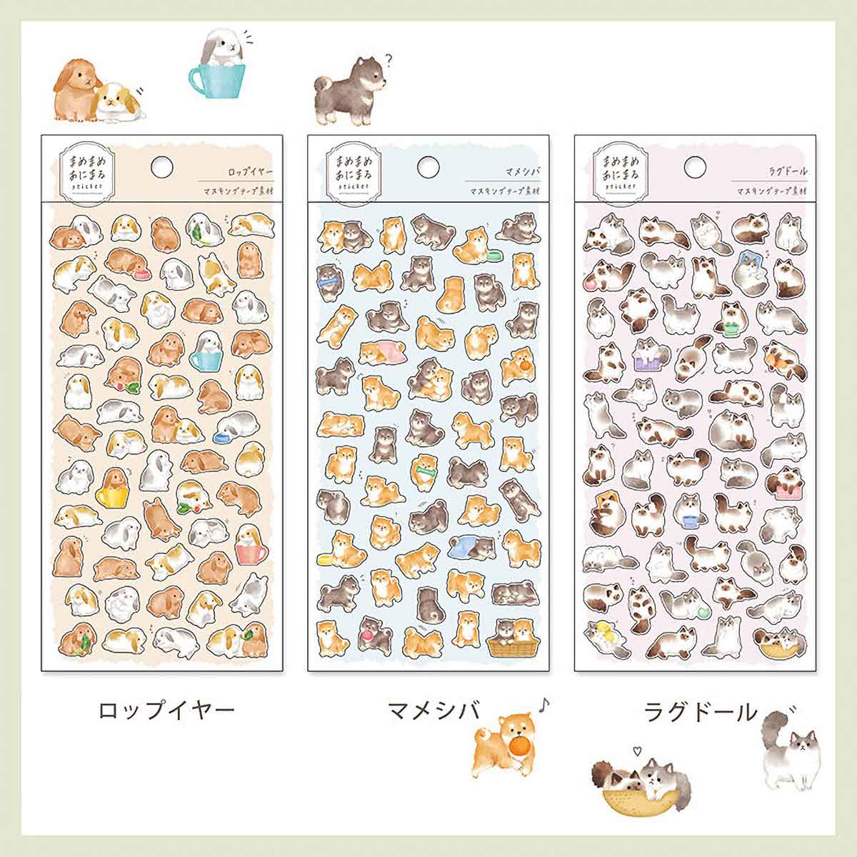 Journalsticker - Mame-Mame Animal - Serie 1