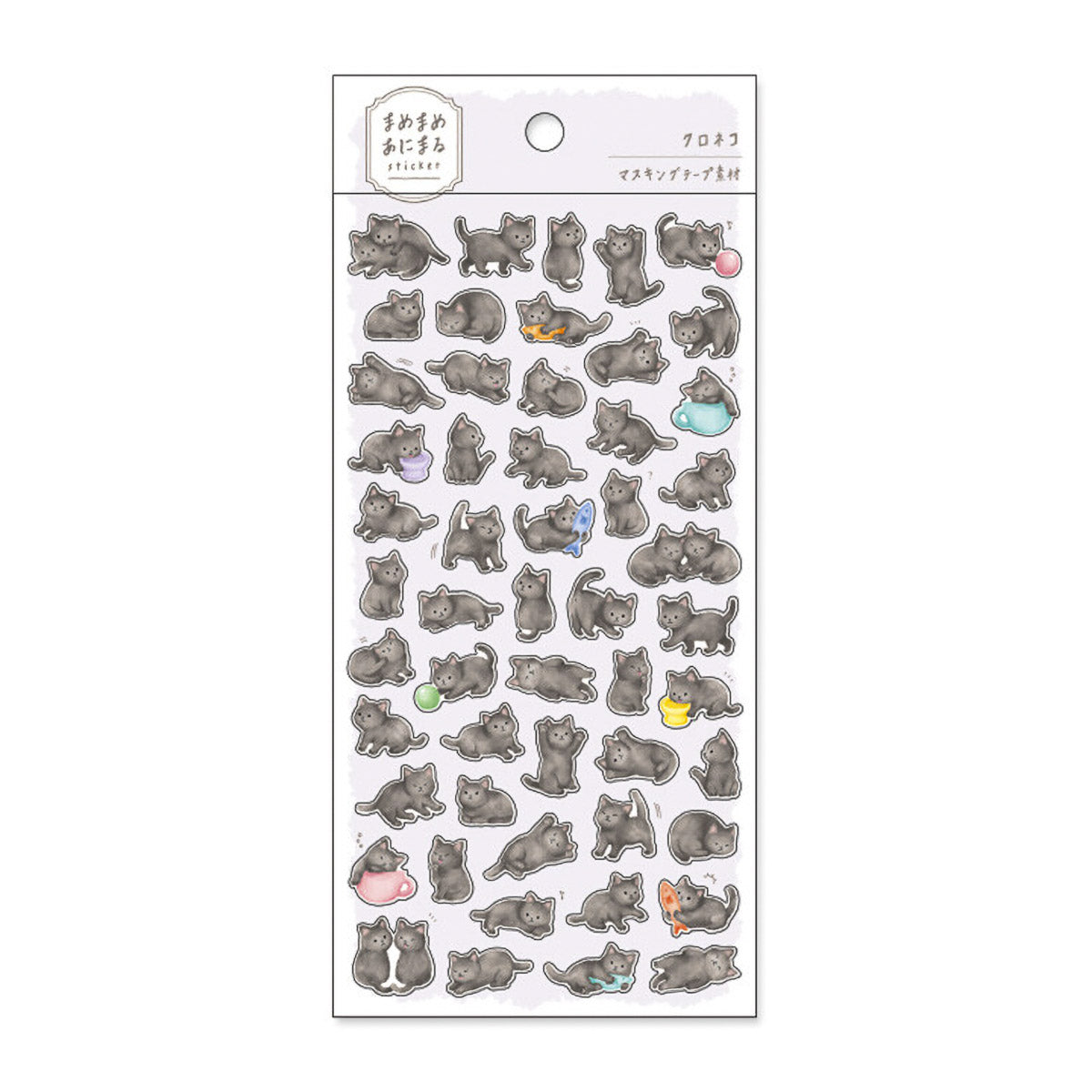 Journalsticker - Mame-Mame Animal - Serie 1