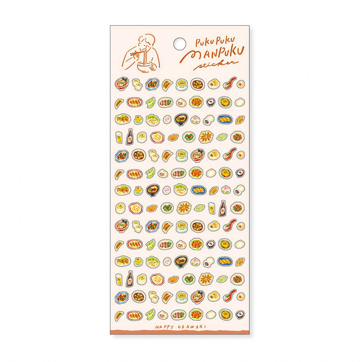 Journalsticker - Puku Puku Manpuku