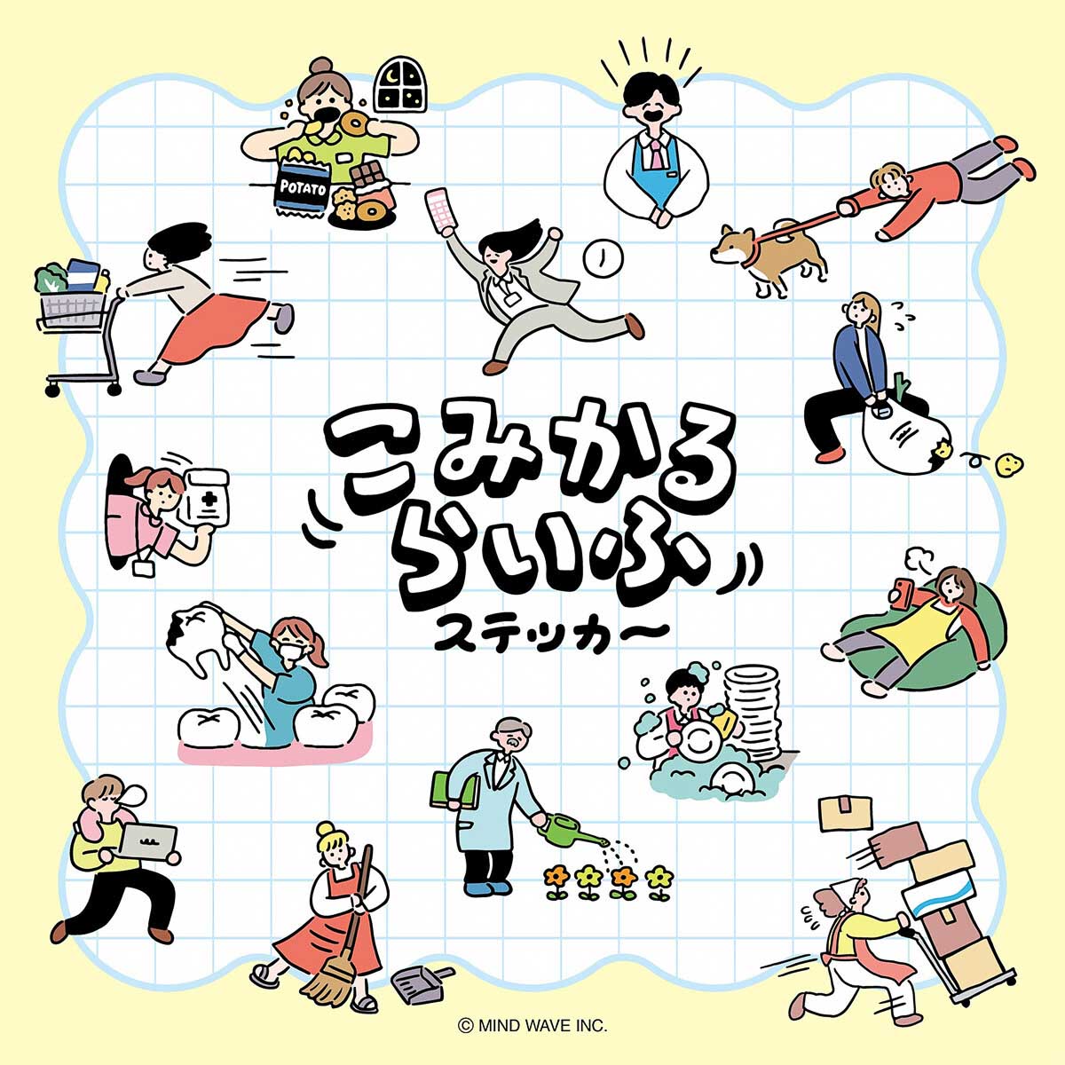 Journalsticker - Comical Life