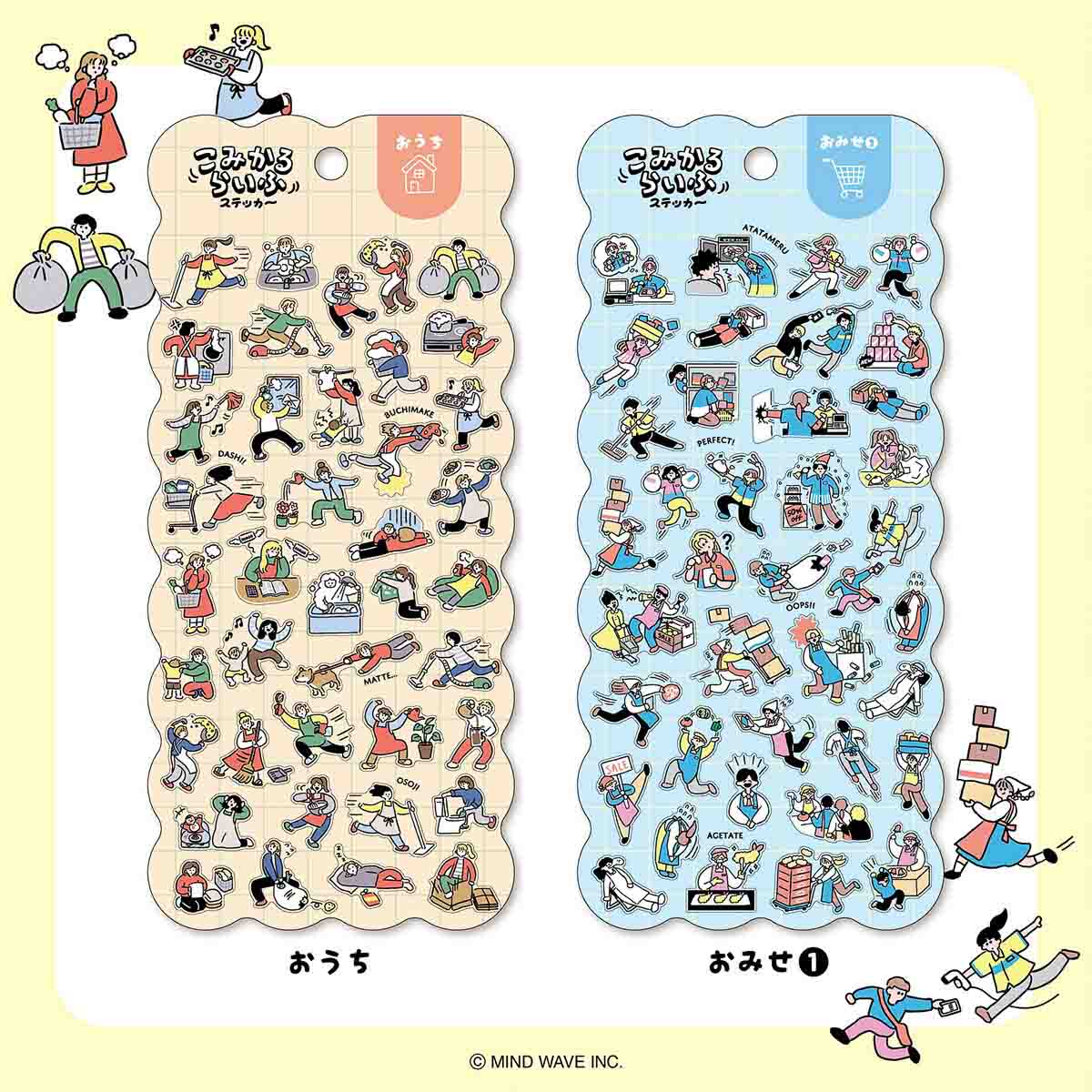 Journalsticker - Comical Life