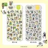 Journalsticker - Comical Life