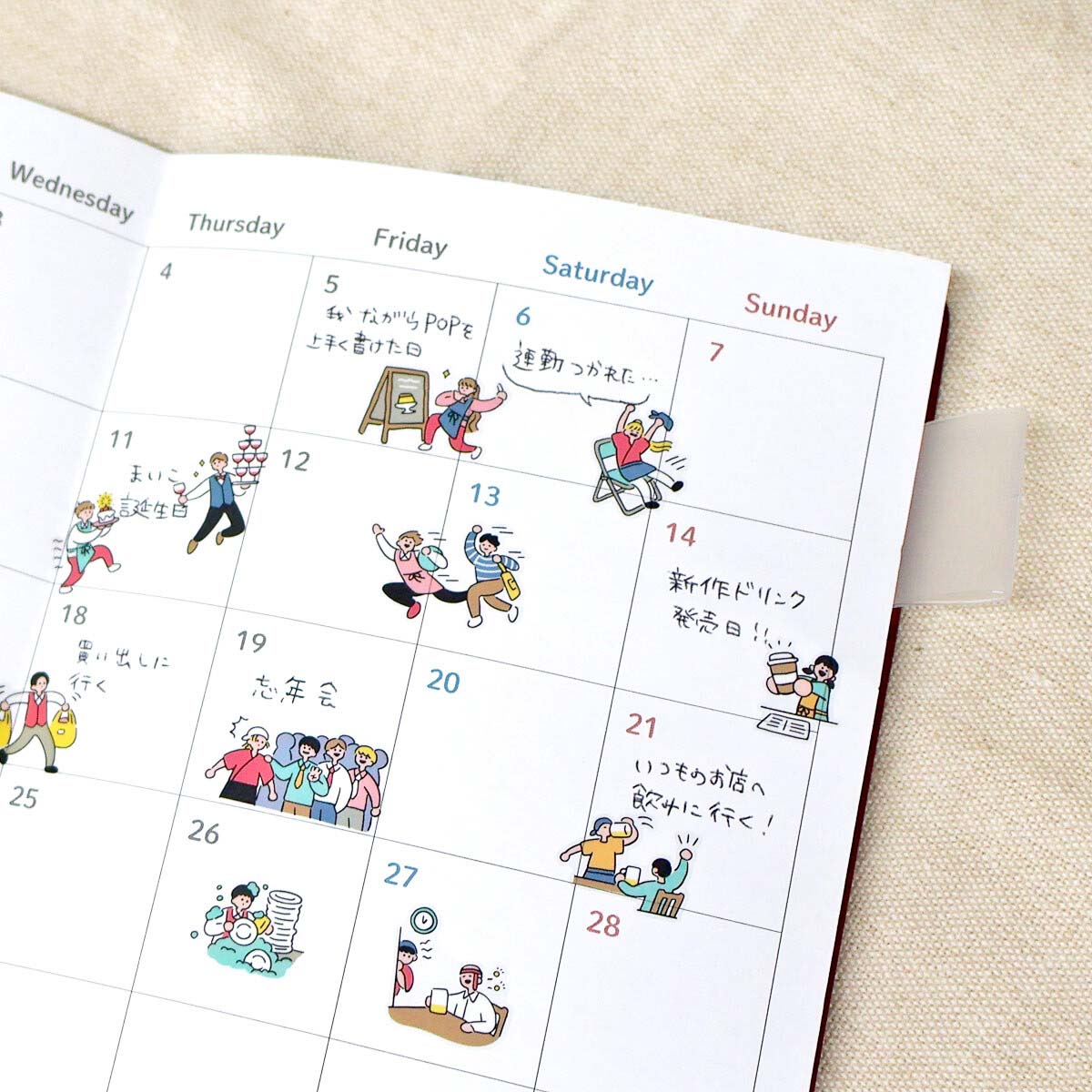 Journalsticker - Comical Life