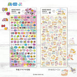 Journalsticker - Mind Wave Seals - Serie 4