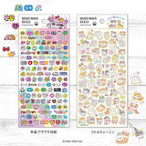 Journalsticker - Mind Wave Seals - Serie 4