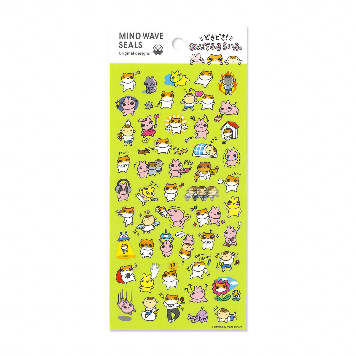 Journalsticker - Mind Wave Seals - Serie 4