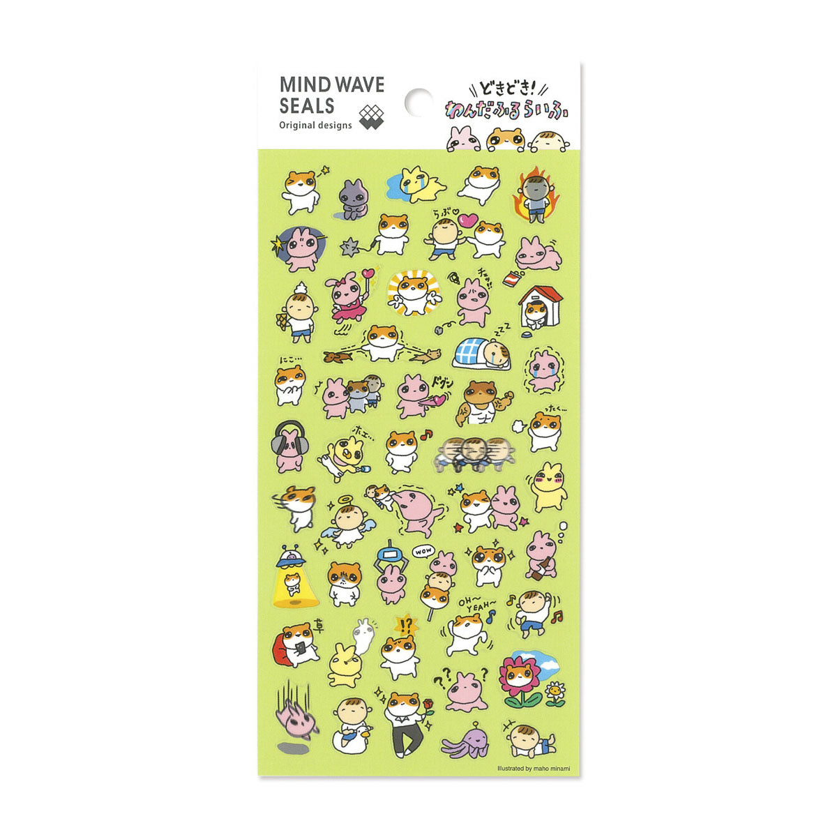 Journalsticker - Mind Wave Seals - Serie 4