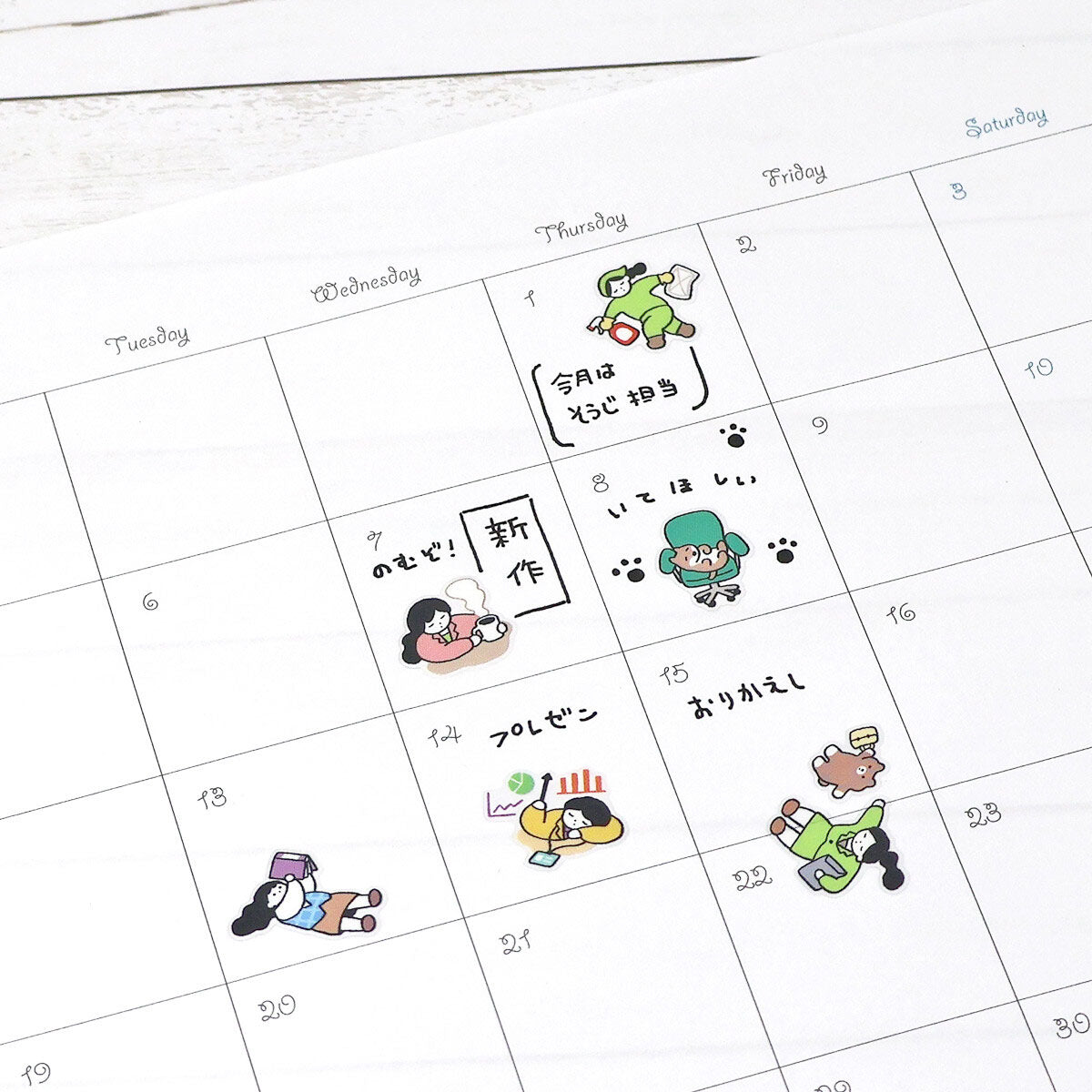 Journalsticker - Mind Wave Seals - Serie 4