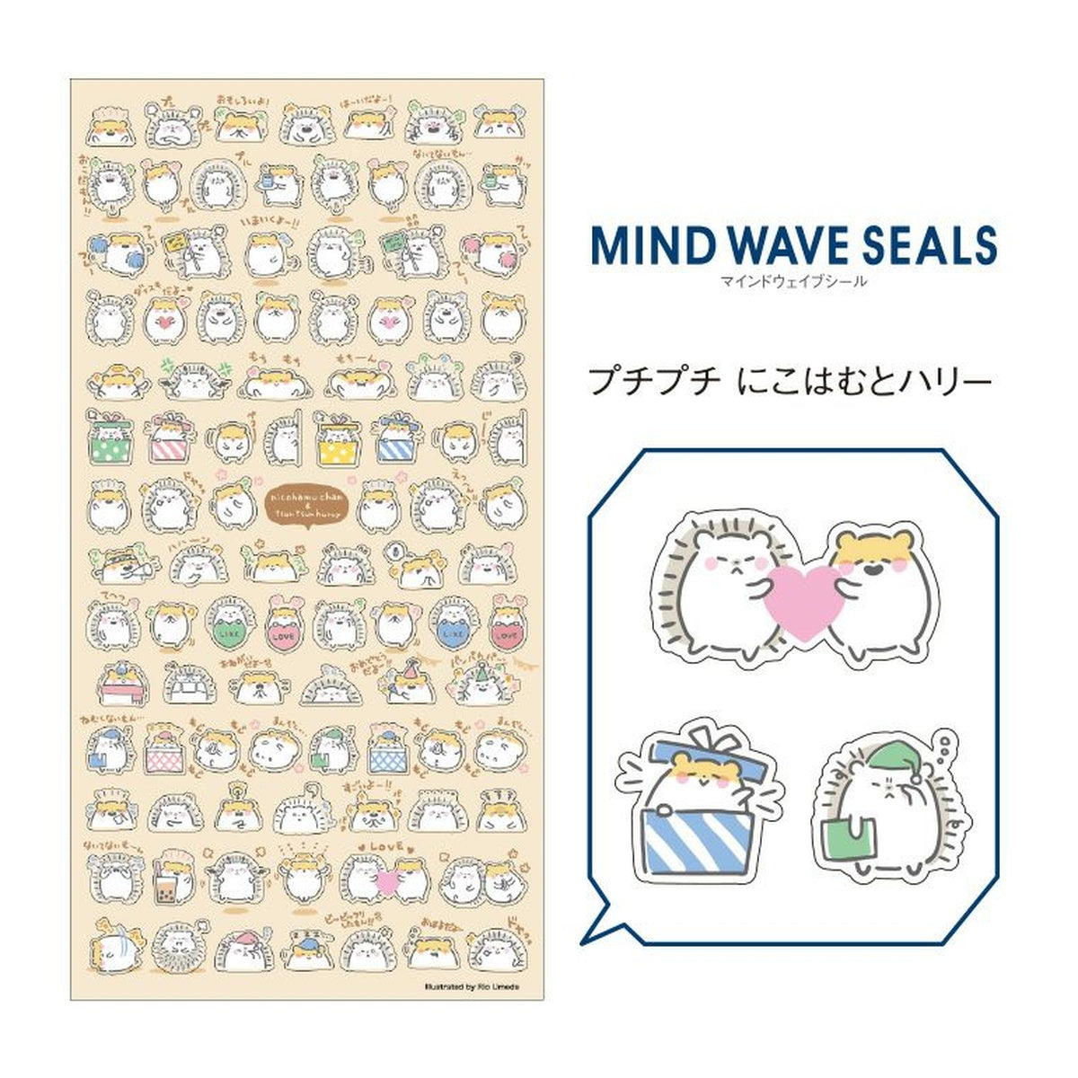 Journalsticker - Mind Wave Seals